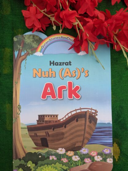 ইসলামিক গল্প (ইংরেজি) - Image 5
