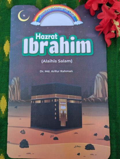 নবীদের মনোমুগ্ধকর কাহিনী (ইংরেজি) - Image 11