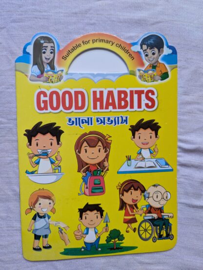 প্রি স্কুল বাক্স - Image 8